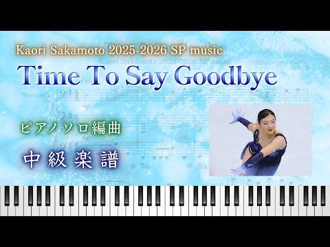 Time To Say Goodbye - Sarah Brightman