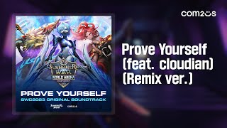 Prove Yourself (feat. Cloudian) (Remix Ver.) | SWC2023 공식 음원 | 서머너즈 워
