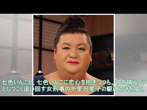 乃木坂46伊藤純奈＆けやき坂46松田好花、手塚治虫「七色いんこ」舞台で共演 - 音楽ナタリー
