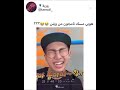 هوبي مسك نامجون من ويين   