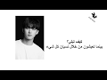 MV Kim Hanbin Demo 2 Arabic Sub أغنية كيم هانبين مترجمة للعربية 