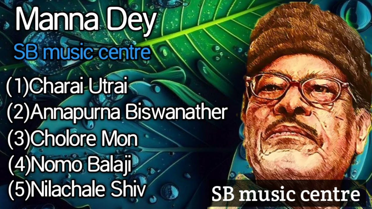 Charai Utrai Manna Dey Bengali aadhunik ganaSB music centre