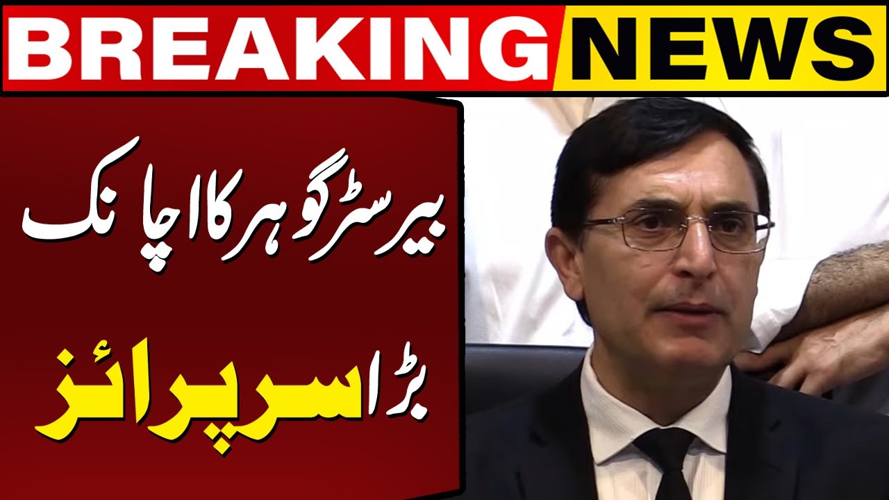 Breaking News: Barrister Gohar Sets Condition for Judicial Commission Meeting
