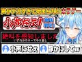 【DON'T SCREAM】声がデカすぎて中々先に進めない雪花ラミィのホラゲー実況ｗ【ホロライブ/切り抜き/雪花ラミィ】