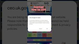 2003 का Data नहीं मिल रहा? | 2003 Voter List PDF Download कैसे करें? #shorts #shortvideo #shortfeed
