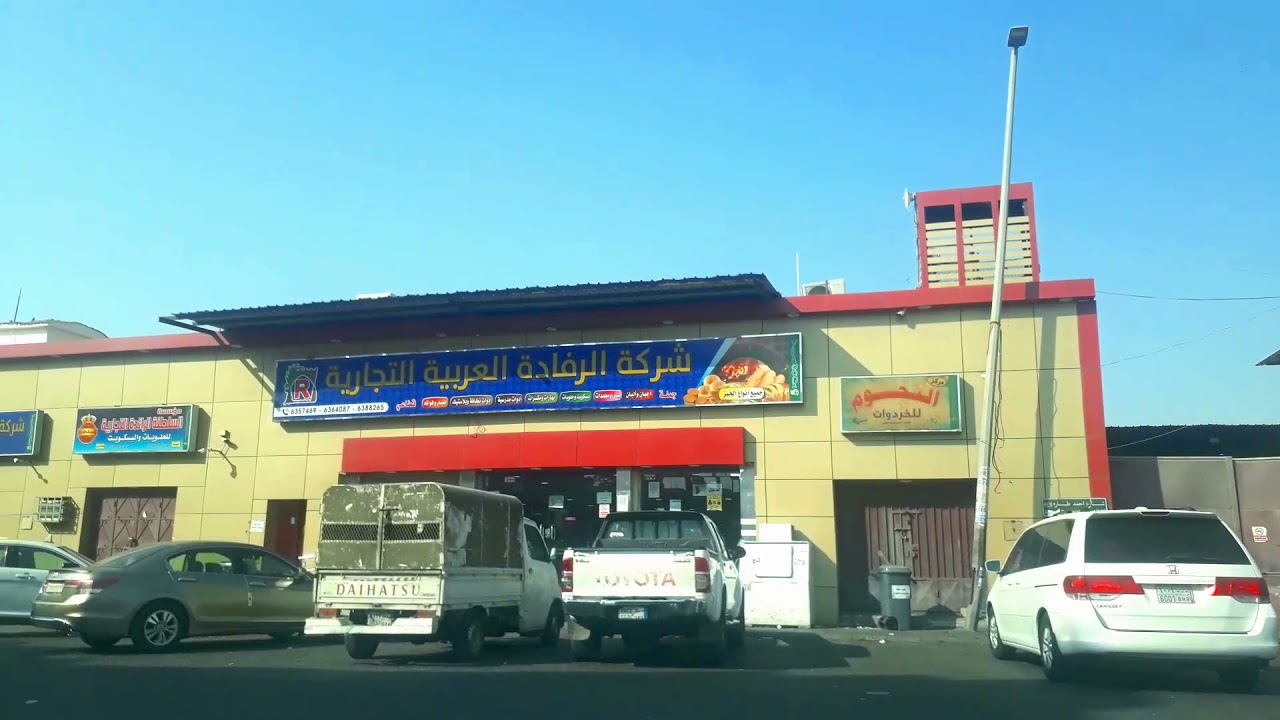 جولة في حواري حي النزلة اليمانية #شوارع_جدة
