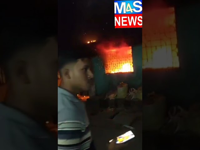 शॉर्ट सर्किट से मकान में लगी आग ऑटो और दुपहिया वाहन जलकर खाक