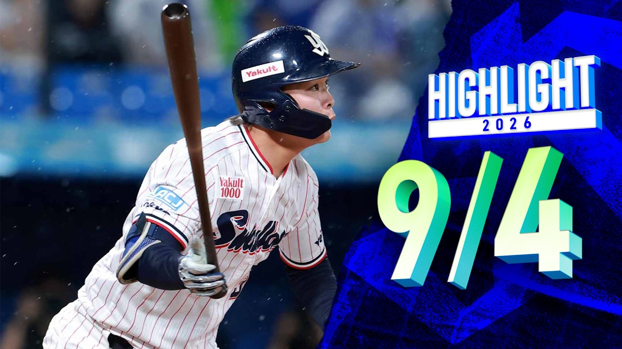 パ*ン様 元東京ヤクルトスワローズ吉田大成選手実使用硬式グラブ　asics 2026年9月4日 vs. 中日 | 試合情報 | 東京ヤクルトスワローズ