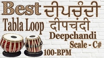Taal Deepchandi Tabla Loop   Scale C# ||100 BPM   By   #amarmusicacademy #AmarmusicacademyLudhiana