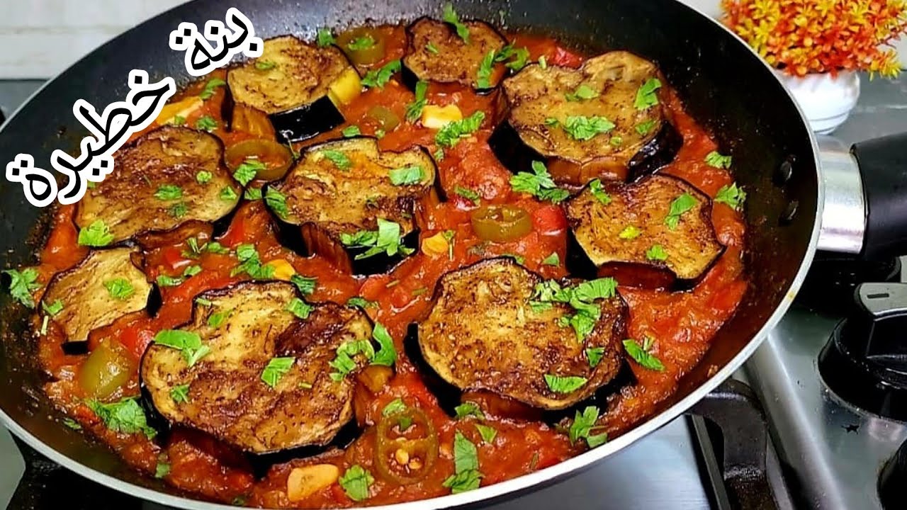 بدون لحوم ❌️ وغي فالمقيلة 👌وصفة إقتصادية بزااااف بنينة 😋 يا كلو ويشكرو 👍ضروري تجربوها 👍😋