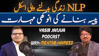 Learn NLP and Boost Your Motivation and Earn money  | Mehtab Hameed | Yasir Janjua Podcast
