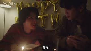 生日快樂！吹完蠟燭後...快來溫暖我🥺︱日本BL影集《愛在記憶凍結時 Jack o' Frost》︱GagaOOLala