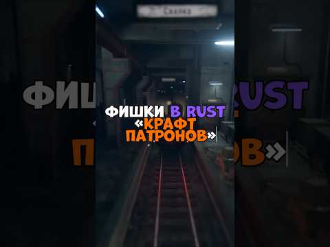 ⚡️Фишки в RUST