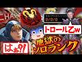 【ソロランクでガチ喧嘩】シルバー適正の初心者がプレデターを目指すそうです/その37【ゆっくり実況/エーペックスレジェンズ/Apex Legends】