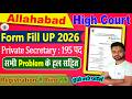 Allahabad High Court Private Secretary Form Fill Up 2026 || AHC PS Form Fill Up Apply Online