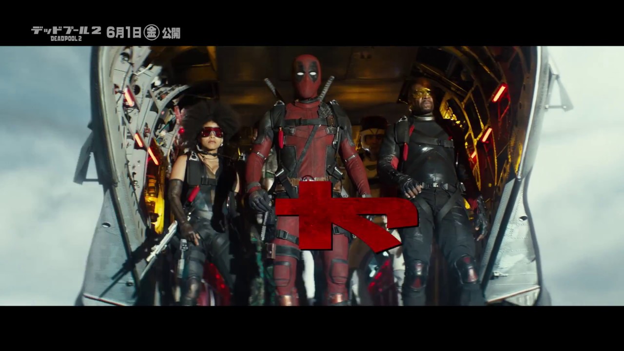 クソ無責任ヒーロー　デッドプールSP ヴァイスシュヴァルツ “クソ無責任ヒーロー”デッドプール SP