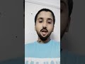 Bakra kaise karta hai #shortvideo