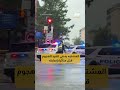 أثناء تواجد ترامب.. إطلاق نار كثيف قرب البيت الأبيض