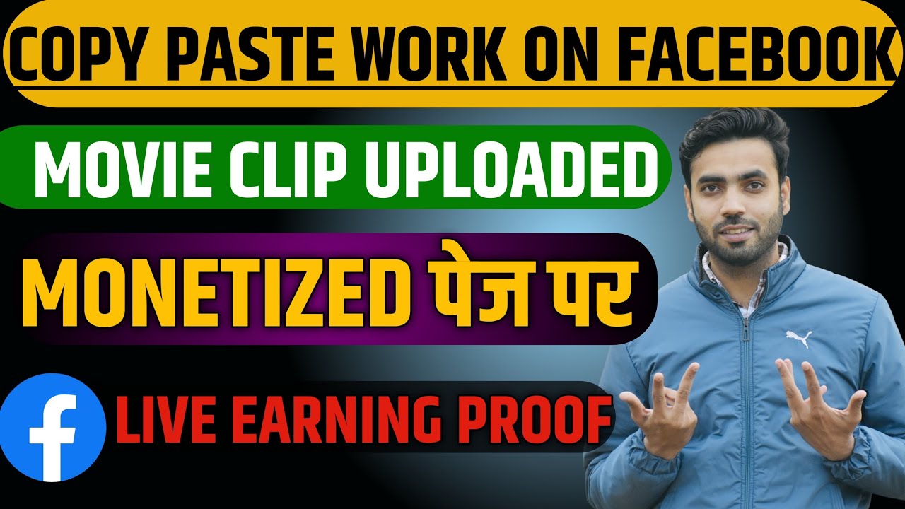 MOVIE CLIP COPY PASTE EARNING on Facebook | - YouTube
