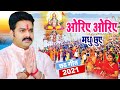 Pawansingh         2022       bhojpuri new chhath geet