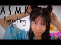 ASMR ✂️Haircut - Cutting My Bangs! Head Massage / Brushing / Scissor Sounds