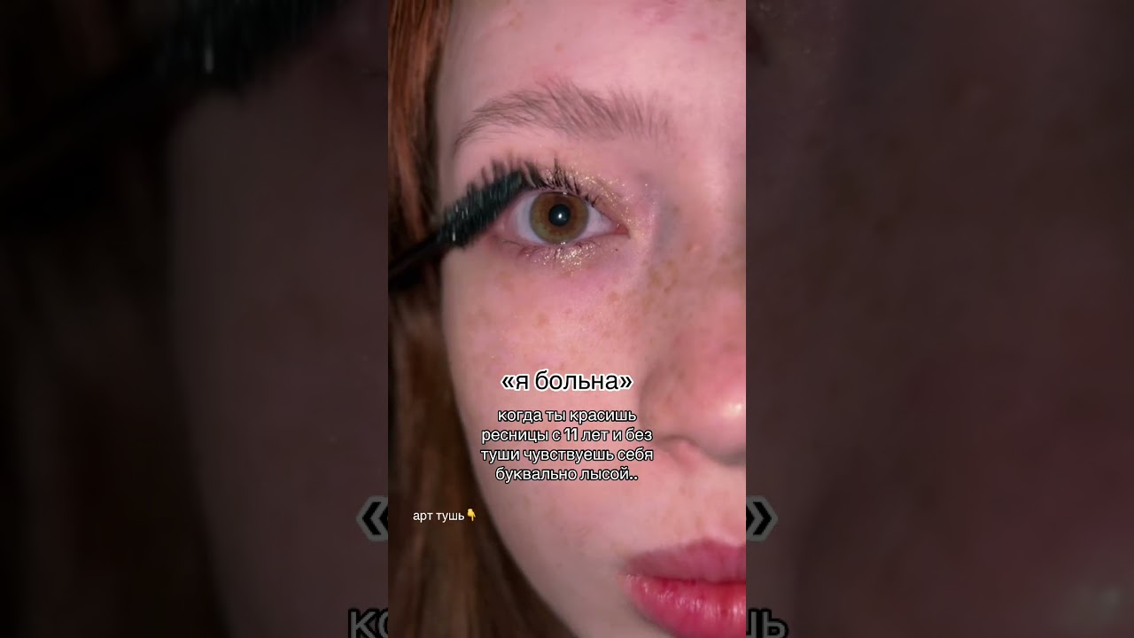 У вас так же?🥲 