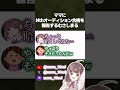 ガチ母にNthオーディション合格を報告するむさしまる #nth #vtuber #mamalove