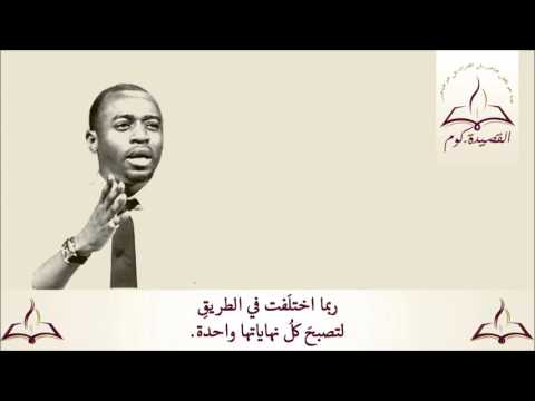 القصيدة كوم عبدالله بيلا جحيم متجمد