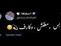 شايف ايوة عارف مهرجان انتو زي ولادي حسن شاكوش حالات واتس تويتر 2021