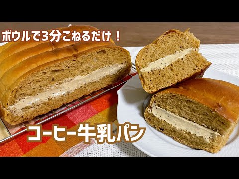 パンと牛乳 475dc8fc53cbae0b64a872795ee157