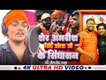          gaurav singh rajput  udhari babu  bhojpuri song