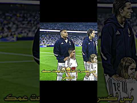 شاركت بلترند  اكسبلور شلتنا يوتيوب رونالدو اهميه  اعتني ميسي فروعنا