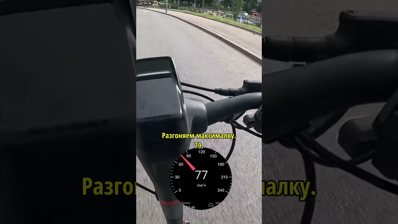 Segway GT3Pro Зачем он нужен?