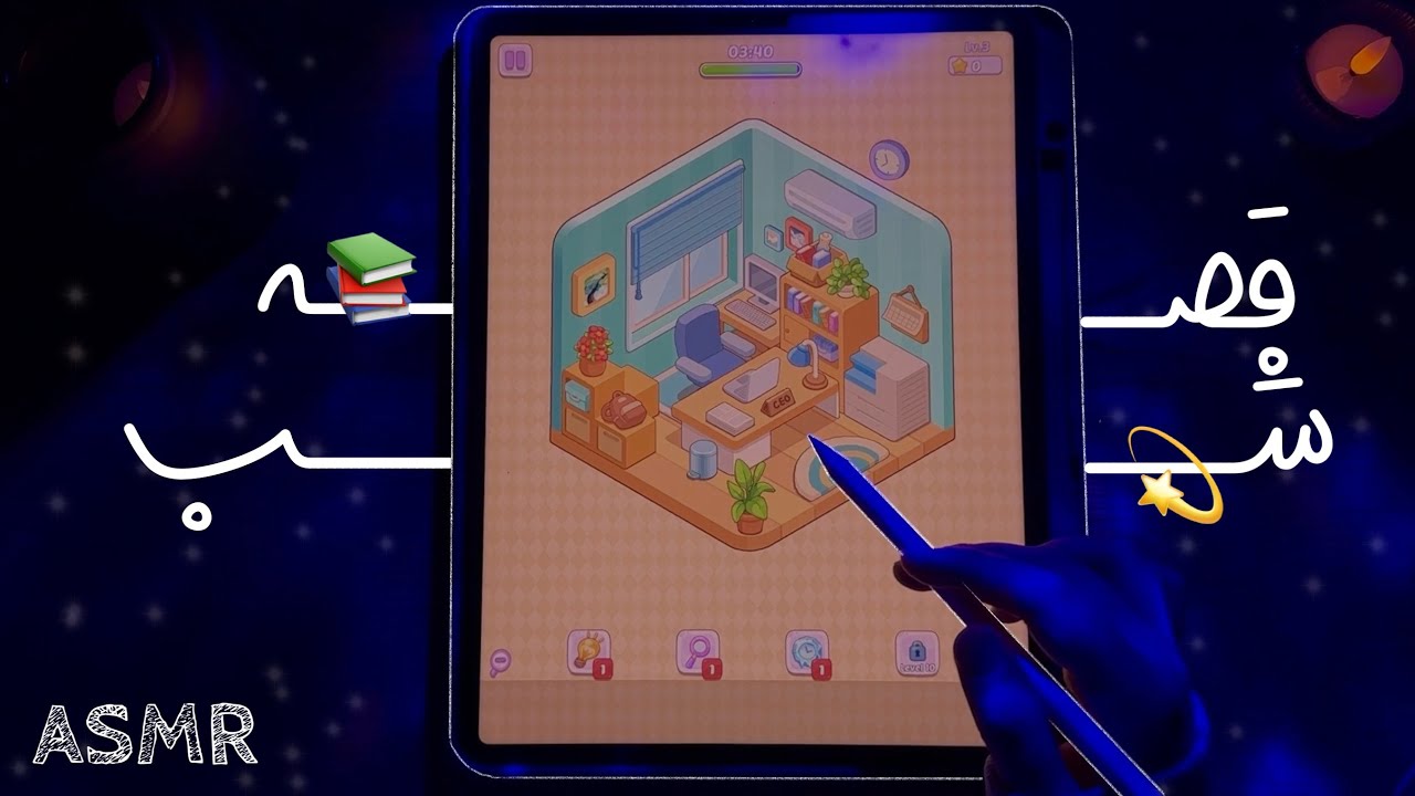 ای اس ام آر بازی و غیبت🫢💤| Persian ASMR, ASMR Farsi