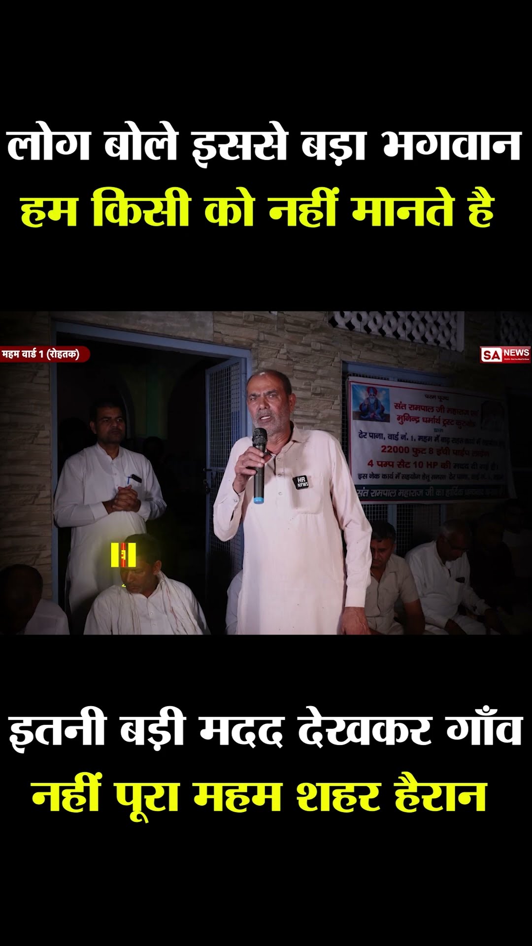 🌸करणी माता - ShareChat