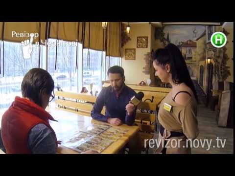 Пиццерия Маркони - Ревизор в Чернигове - 11.05.2015