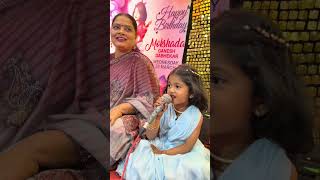 💖✨ My Fifth Birthday Celebrations 🌸👑❤️ #lovelymoments #celebritybirthday #birthdaygirl