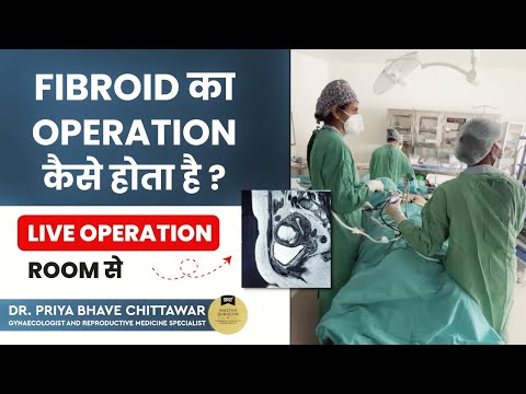 How is Fibroid Operation Done? From Live Operation Room By Dr. Priya Bhave Chittawar