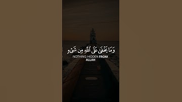 سلمان العتيبي - سورة إبراهيم