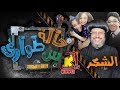 حالة طوارئ س حلقه 2 الشكر قناة كوجى القبطية الأرثوذكسية للأطفال 