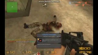 100 kills [css] без нарезки