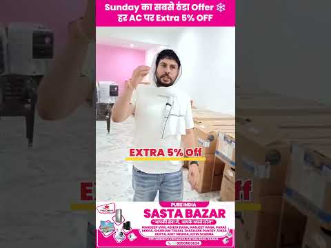 ❄️ Sunday AC Sale in Karnal 🔥 Any Brand AC at Extra 5% OFF 😱