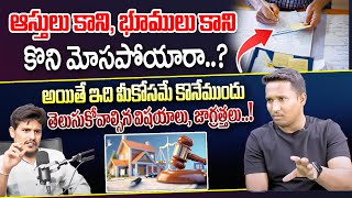 Legal Verification Of Property Documents & Procedure For Property Registration | Brkmoneycontrol