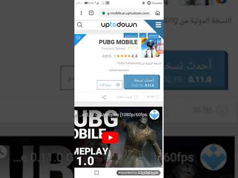 كيف تنزل ببجي من جوجل كروم 2019