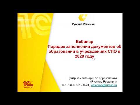 Дипломы: правильность заполнения, нормативка.