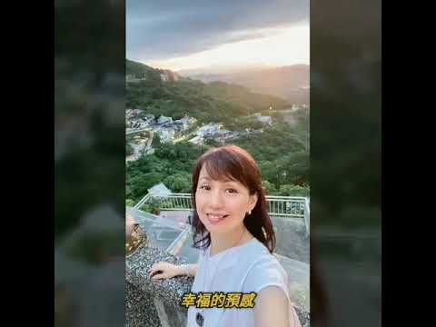 蔡幸娟  幸福的預感