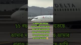 11 years cute boyes Bangladeshi cute boy love