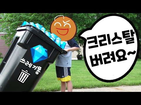 110,000 크리스탈 <strong>대리뽑기</strong>... 대참사났습니다....😭 - [ 쿠키런 킹덤 ]