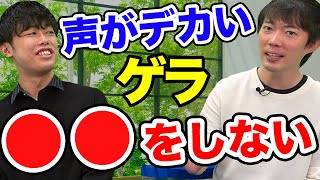 先輩に好かれる後輩の共通点｜vol.685