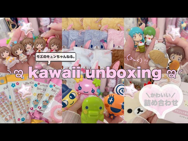 kawaii unboxing🍨】かわいいを詰め込み🎀/シュガーバニーズ巾着